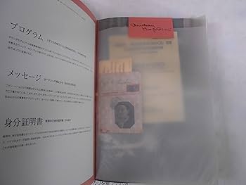 ザ・オードリー・ヘップバーン／トレジャーズ Amazon.co.jp: the audrey hepburn treasures (講談社